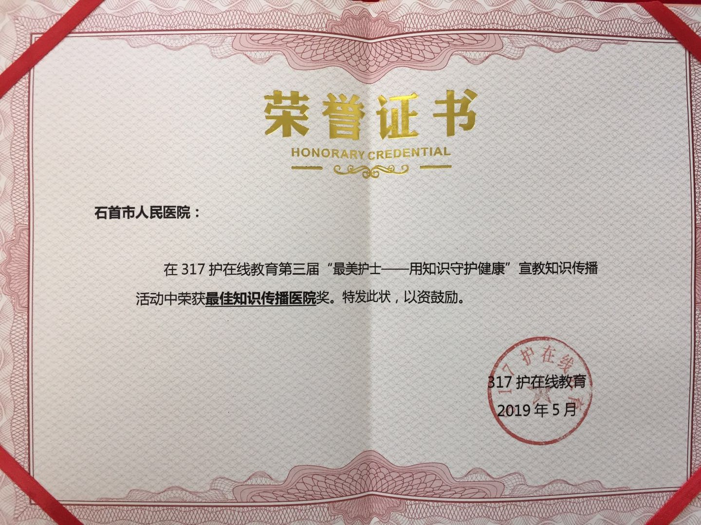 微信图片_20190527174035.jpg 微信图片_20190527174035.jpg