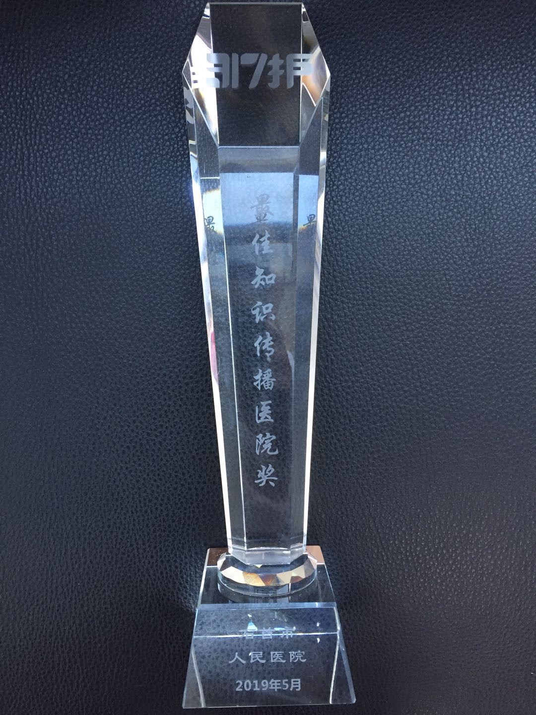 微信图片_20190527174032.jpg 微信图片_20190527174032.jpg