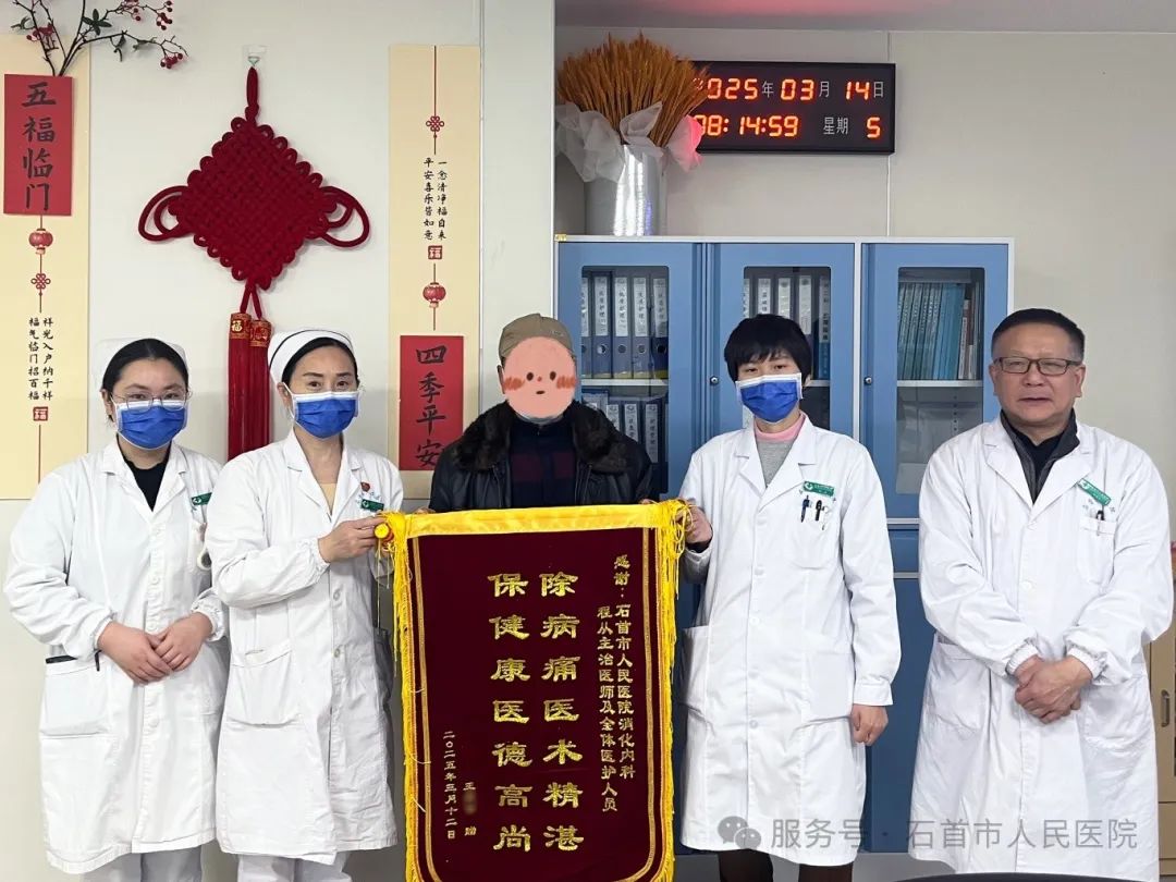 医路相伴 温暖同行——锦旗里的故事