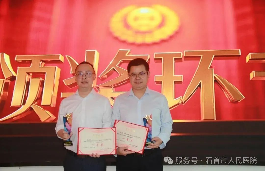 石首市人民医院普通外科斩获荆州市普通外科规范化手术视频大赛双项殊荣