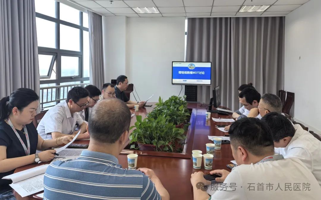石首市人民医院开展全市首例门诊MDT多学科会诊 突破复杂病症诊疗难题 石首市人民医院开展全市首例门诊MDT多学科会诊 突破复杂病症诊疗难题