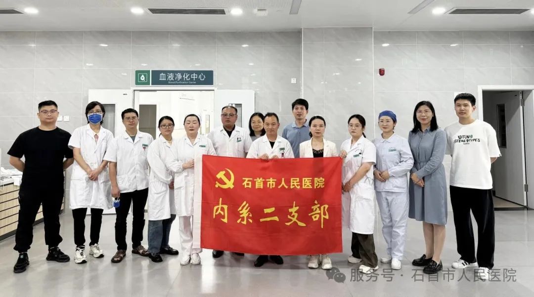 荆州一医专家团队莅临石首,助力提升基层肾病诊疗水平 荆州一医专家团队莅临石首,助力提升基层肾病诊疗水平