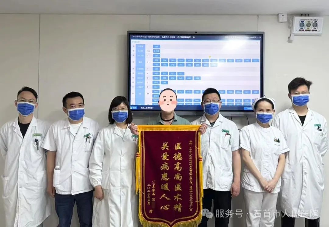 从精湛医术到人文关怀,市人民医院多科室获赠锦旗、感谢信 从精湛医术到人文关怀,市人民医院多科室获赠锦旗、感谢信