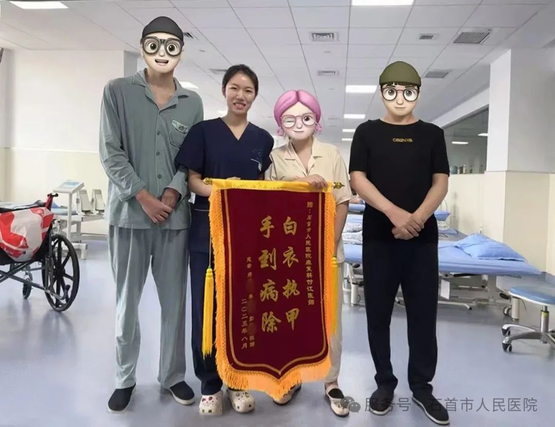 从卧床到行走!锦旗背后的康复奇迹 从卧床到行走!锦旗背后的康复奇迹