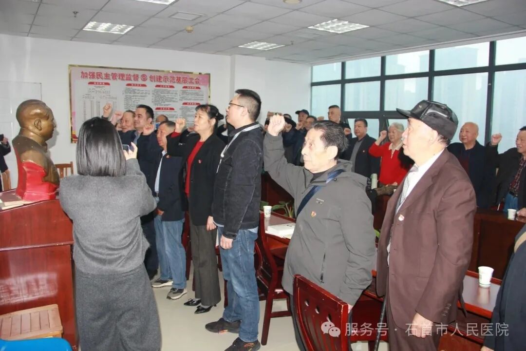 石首市人民医院老干党支部规范完成主题党日活动与换届选举 石首市人民医院老干党支部规范完成主题党日活动与换届选举