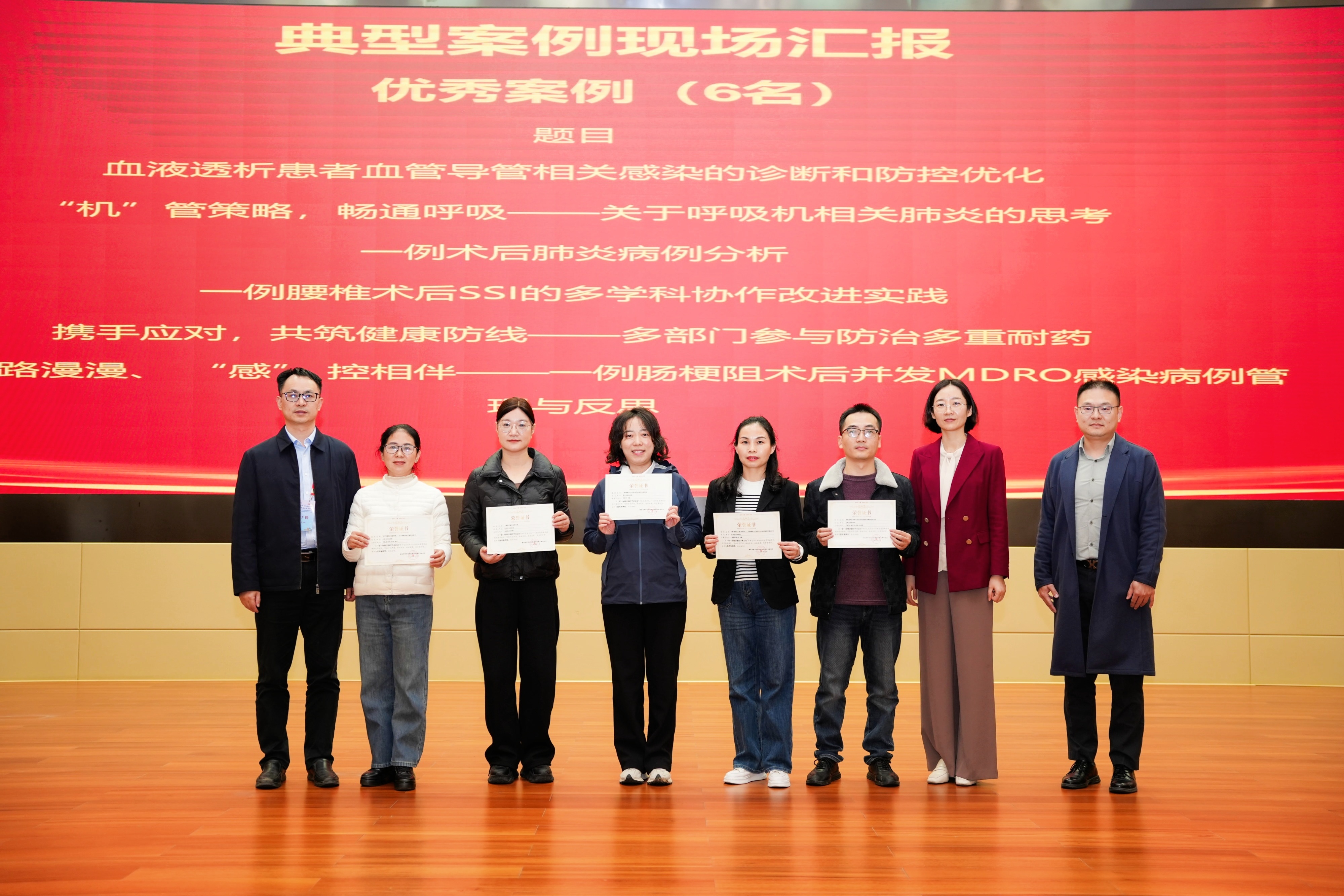 石首市人民医院连获多项全国及省级感控案例荣誉