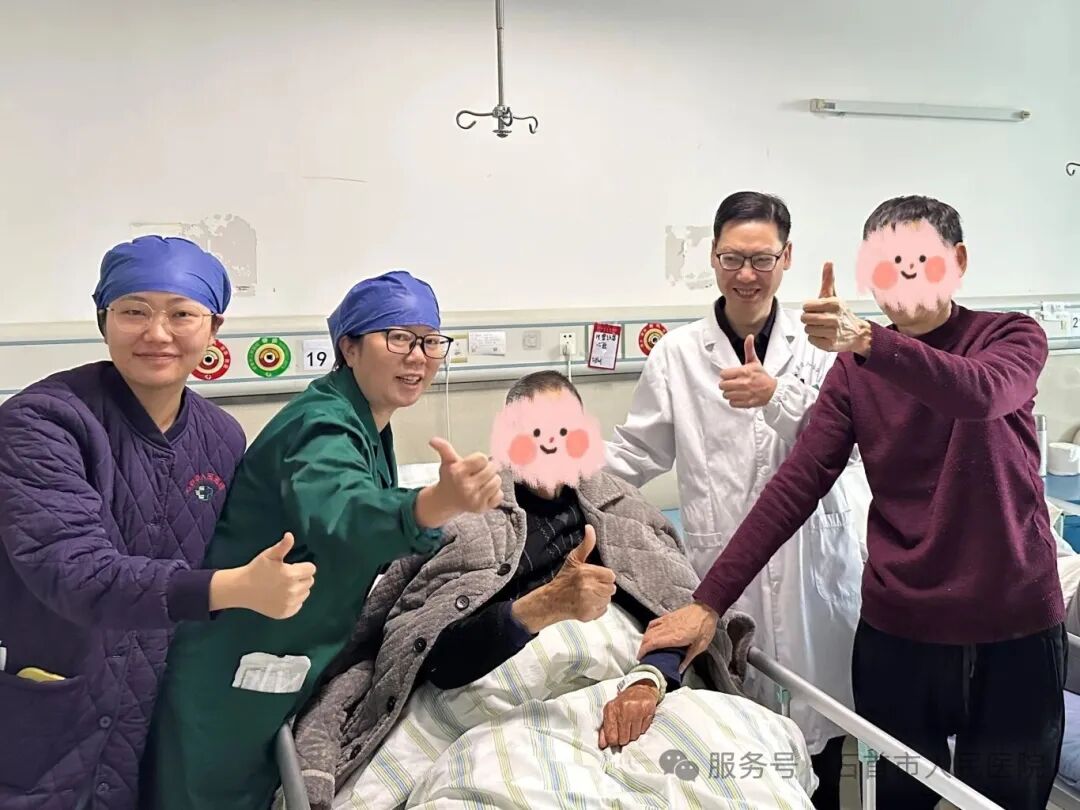 刷新高龄麻醉纪录——石首市人民医院成功为99岁高龄患者实施椎管内麻醉手术