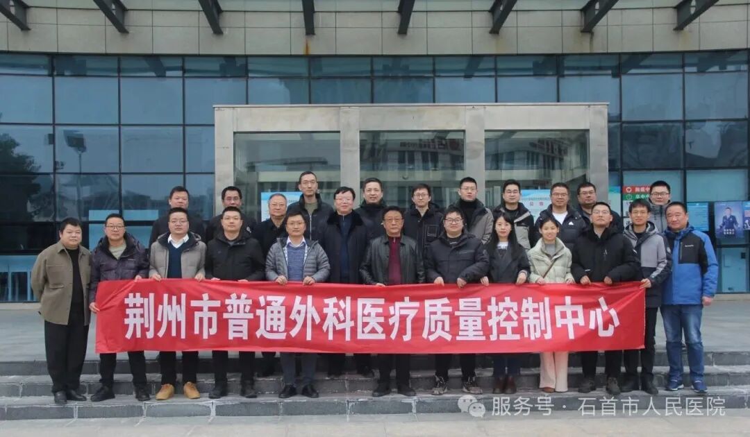 深化专科共建 共促规范发展——“肝愈未来 规范同行”城市巡讲活动在我院成功举办 深化专科共建 共促规范发展——“肝愈未来 规范同行”城市巡讲活动在我院成功举办