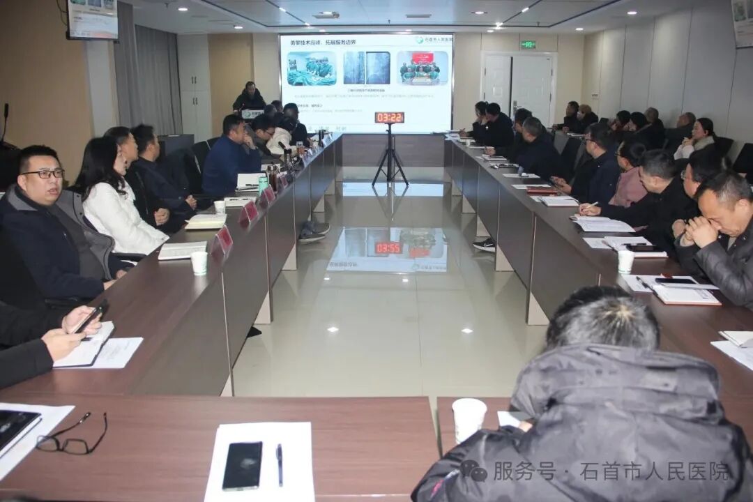 石首市人民医院召开2025年度科主任述职评议大会 石首市人民医院召开2025年度科主任述职评议大会