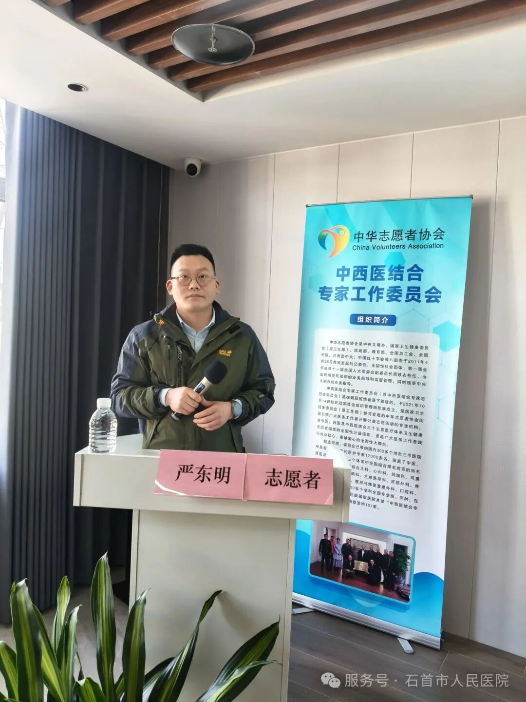 育才结硕果 普外展英才——石首市人民医院青年医师严东明在全国普外科业务能力提升培训班中荣获“优秀学员”称号 育才结硕果 普外展英才——石首市人民医院青年医师严东明在全国普外科业务能力提升培训班中荣获“优秀学员”称号