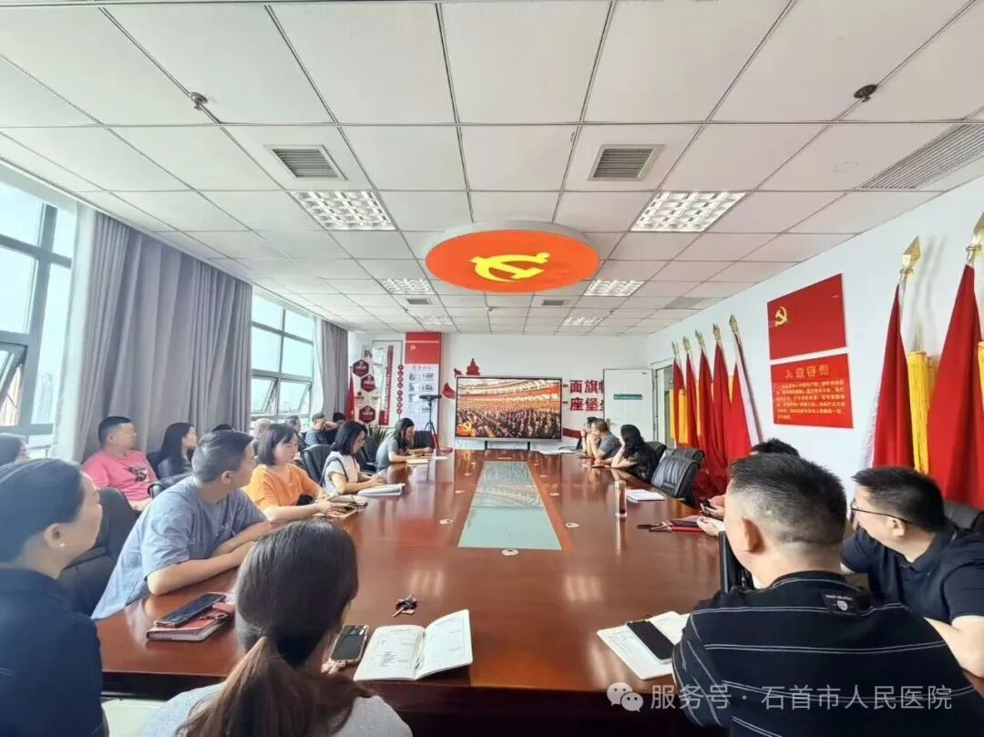 石首市人民医院开展庆祝中国共产党成立105周年系列主题活动